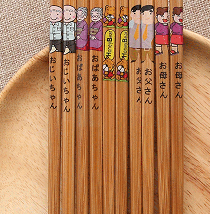 Japanese-Style Bamboo Chopsticks — 5 Pairs